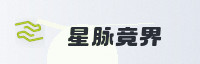 至尊联盟