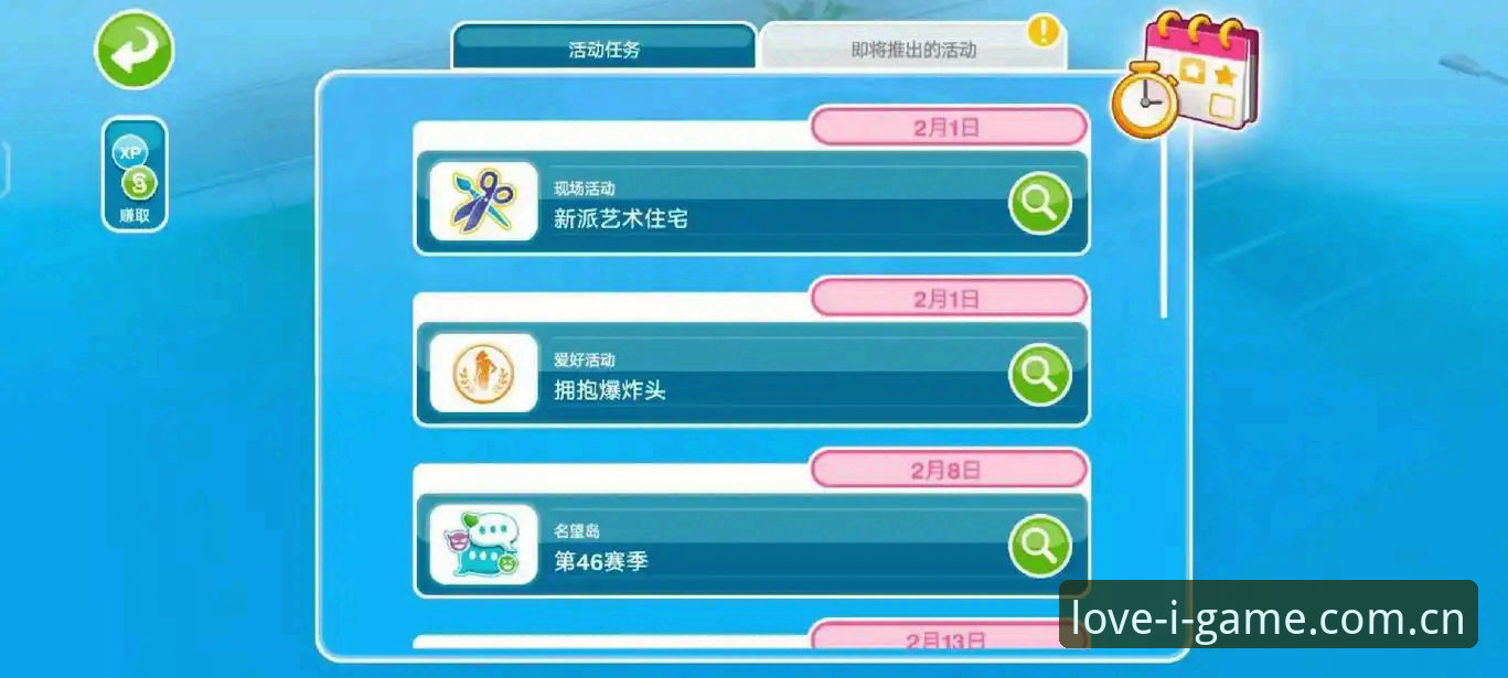 爱游戏平台电脑版下载安装教程：从选择到畅玩全流程解析